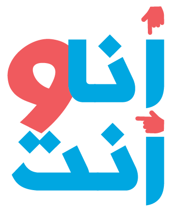 Ana w Anta